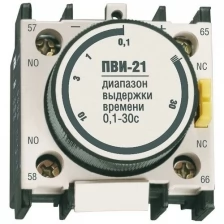 IEK Приставка ПВИ 11 0.1-30 сек ИЭК KPV10-11-1