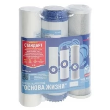 Комплект картриджей ITA Filter, 3-х ступенчатый, стандарт