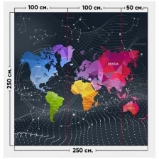 Фотообои / флизелиновые обои Карта и звездное небо 2,5 x 2,5 м