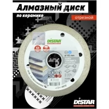 Диск алмазный сплошной Hard ceramics 115х1.3х1.0х8х22мм, Distar (белый 5D)