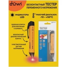 duwi Бесконтактный тестер переменного напряжения Diy, 26008 0 .